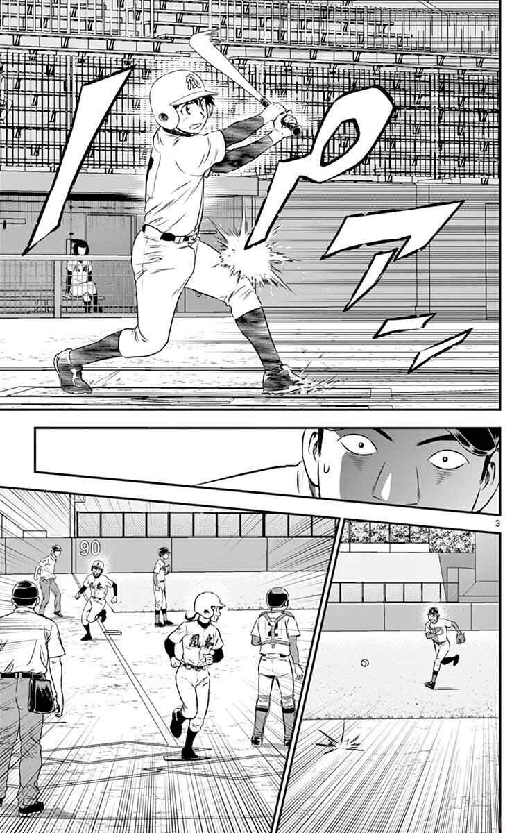 Chapter 110 - Page 3