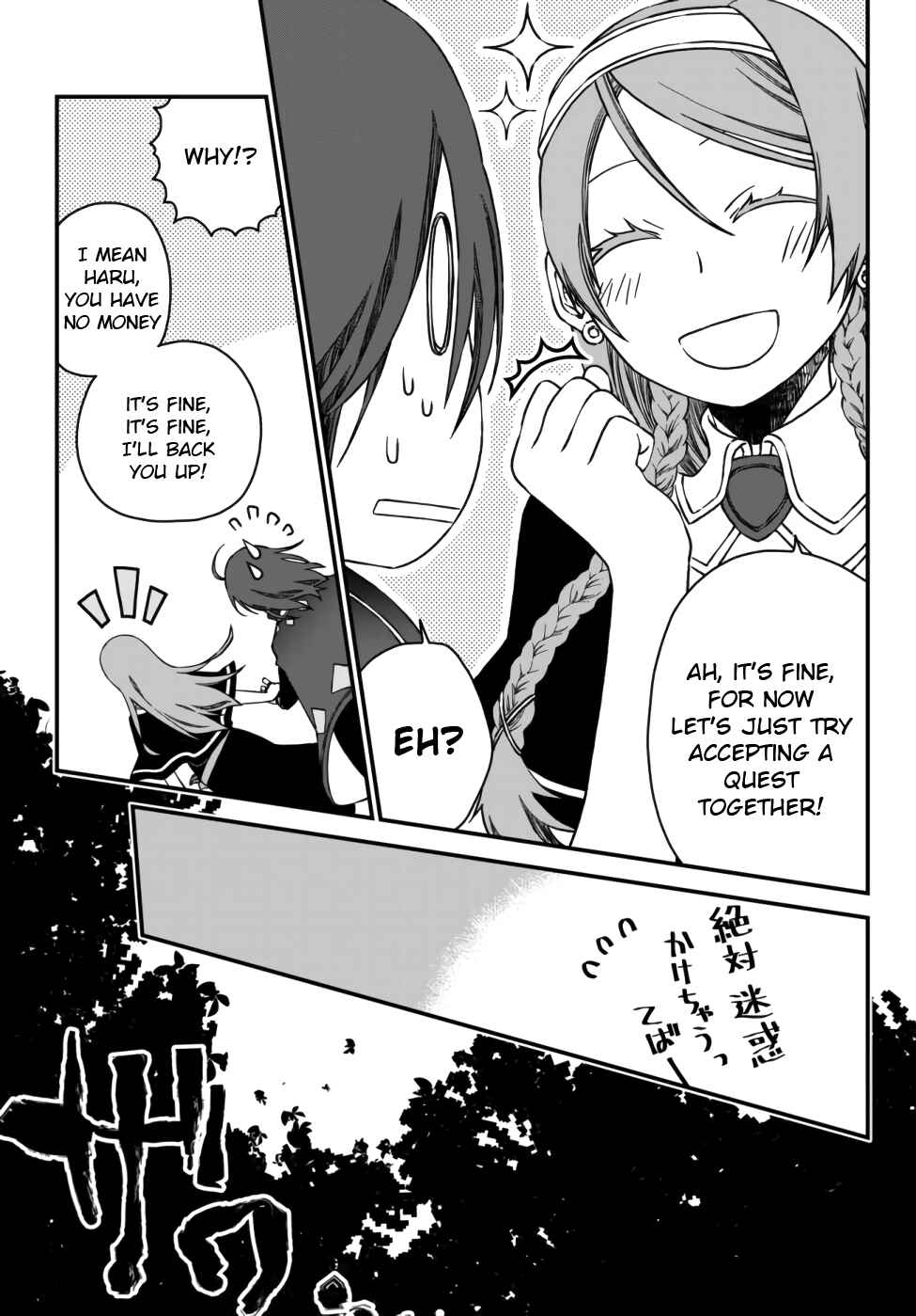 Chapter 1 - Page 19