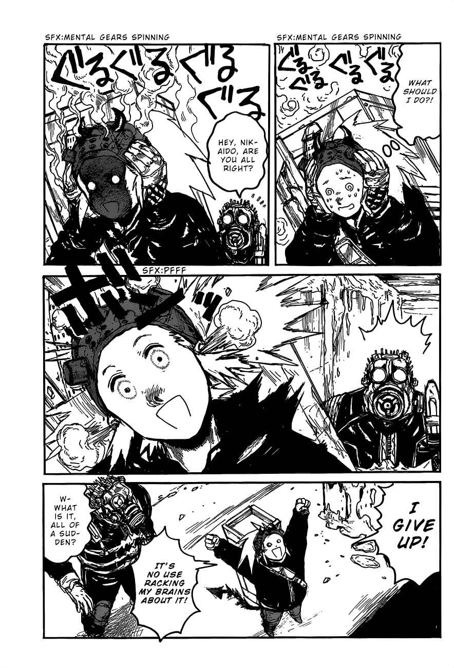 Chapter 119 - Page 7