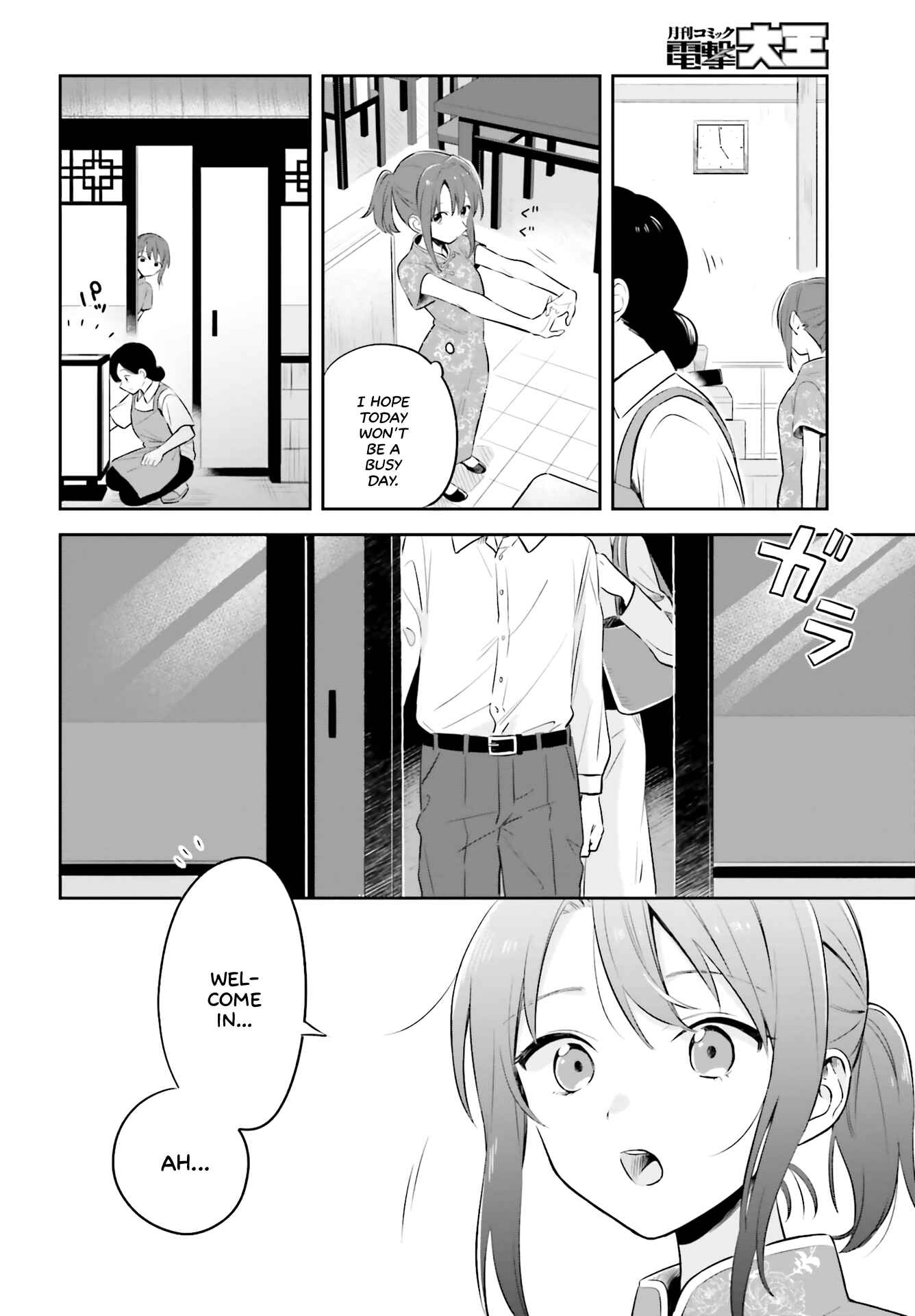 Chapter 2 - Page 10