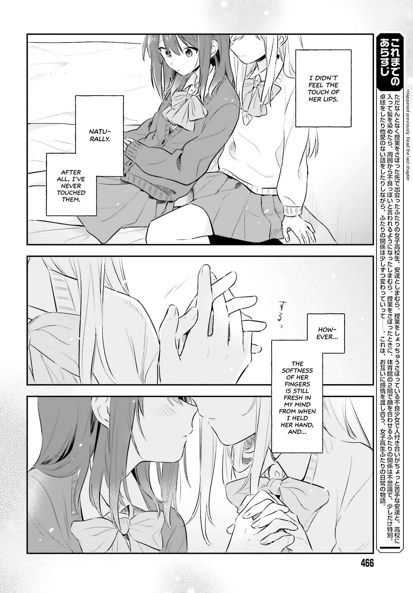 Chapter 2 - Page 4