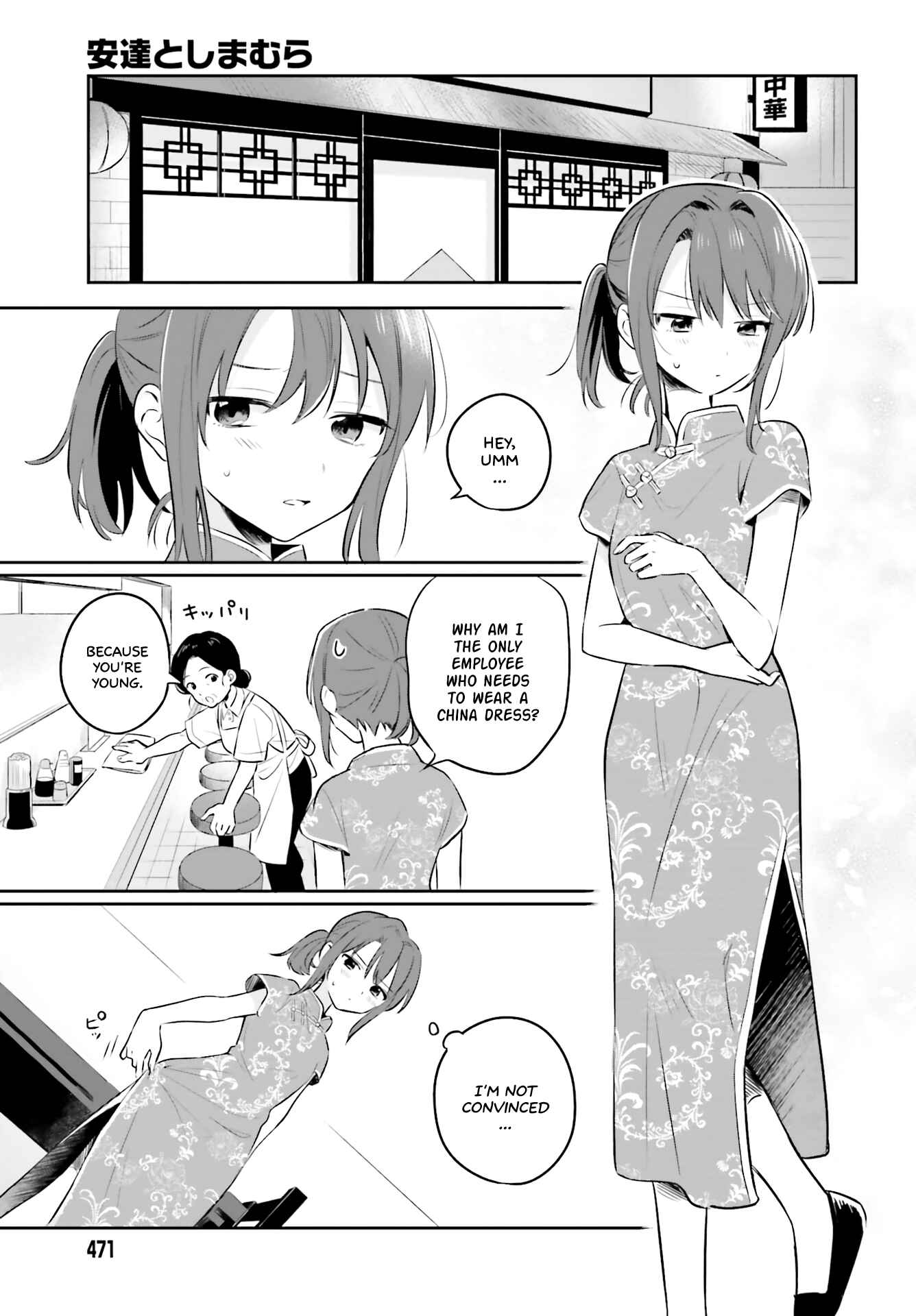 Chapter 2 - Page 9
