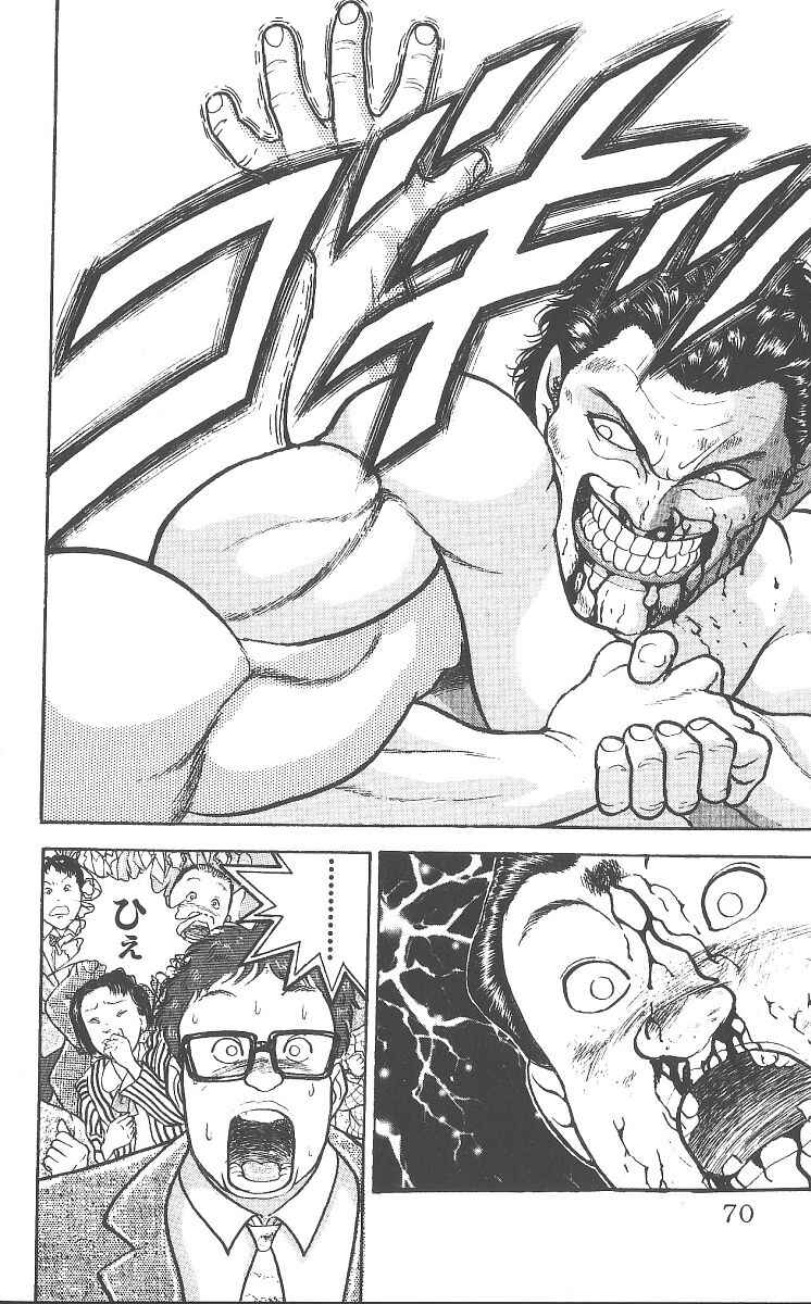 Chapter 233 - Page 4