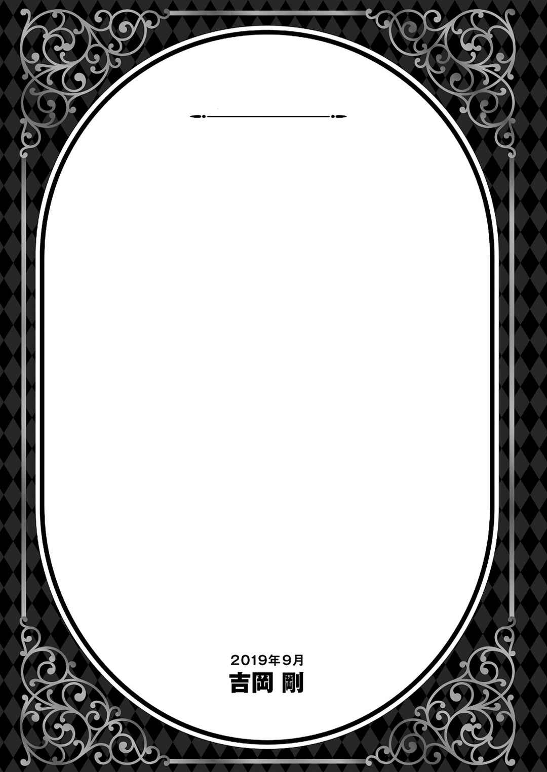 Chapter 41.5 - Page 8