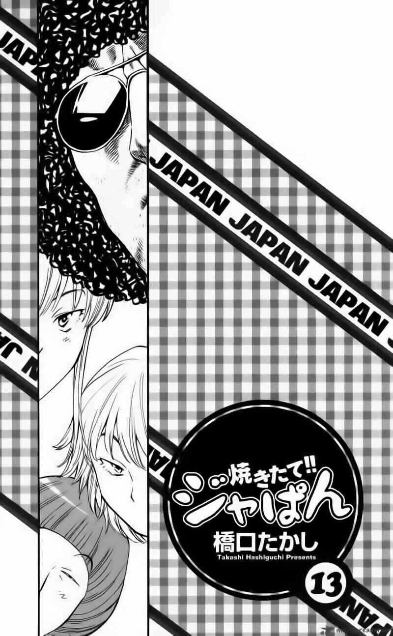 Chapter 105 - Page 1