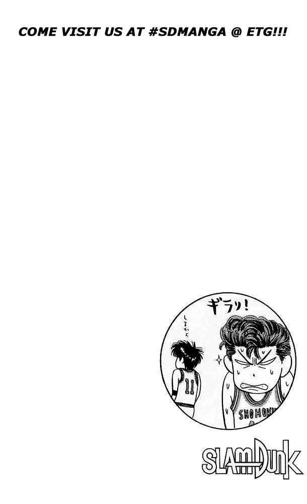 Chapter 77 - Page 20