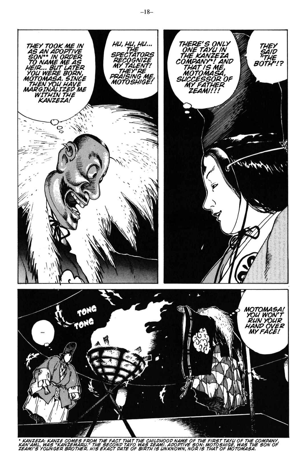 Chapter 12 - Page 19