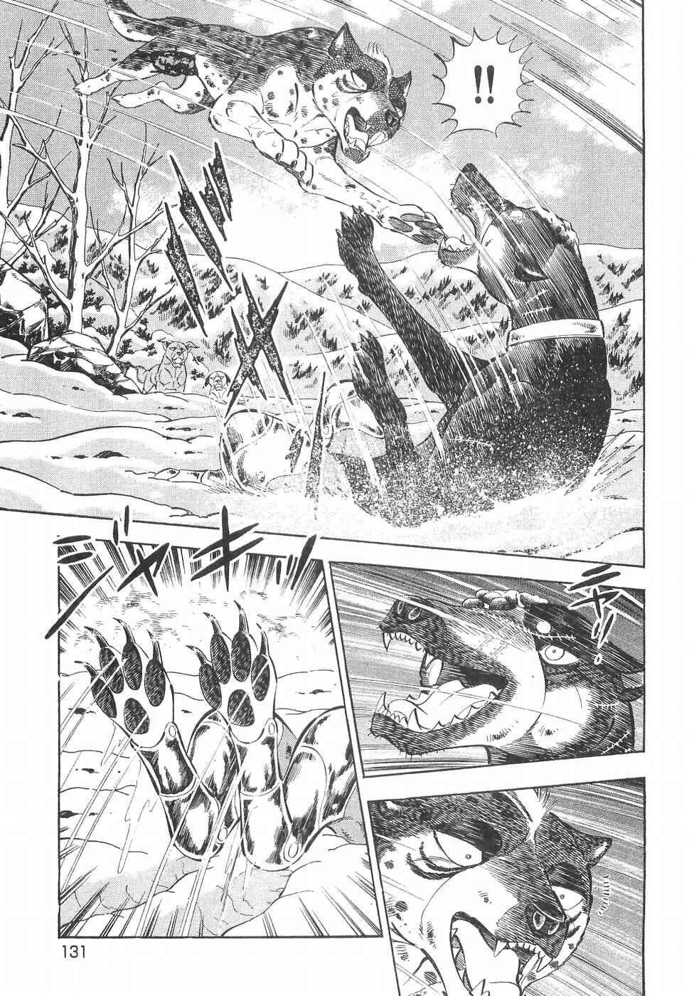 Chapter 225 - Page 3