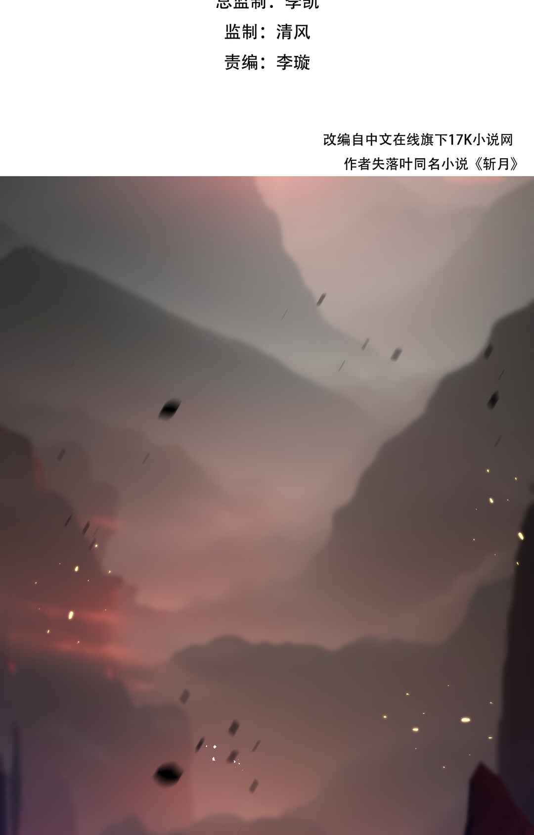 Chapter 11 - Page 3