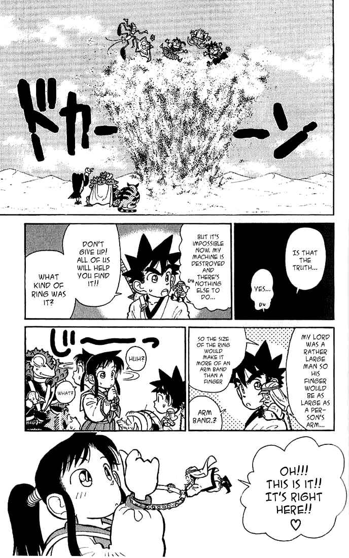 Chapter 38 - Page 17