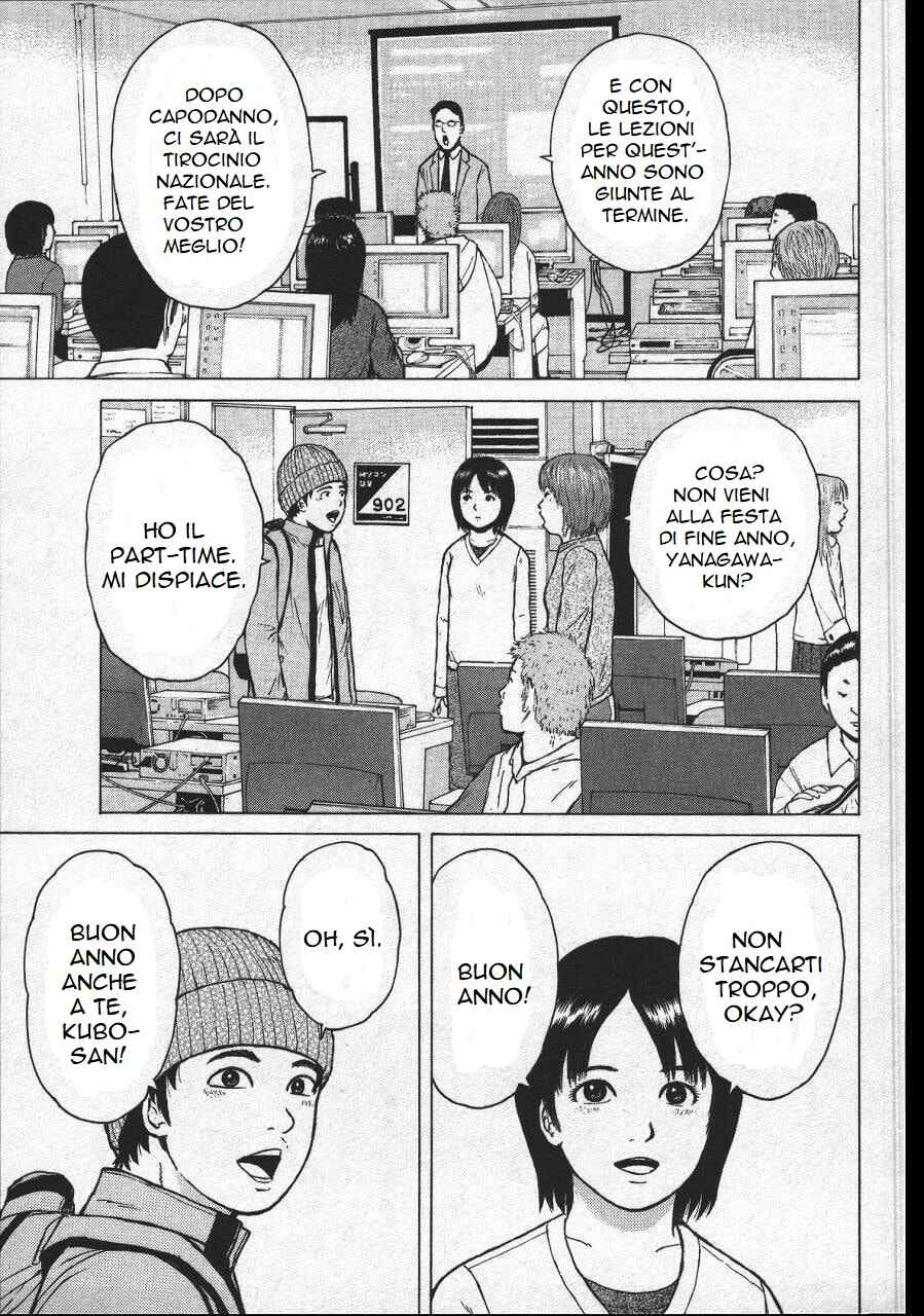 Chapter 150 - Page 1