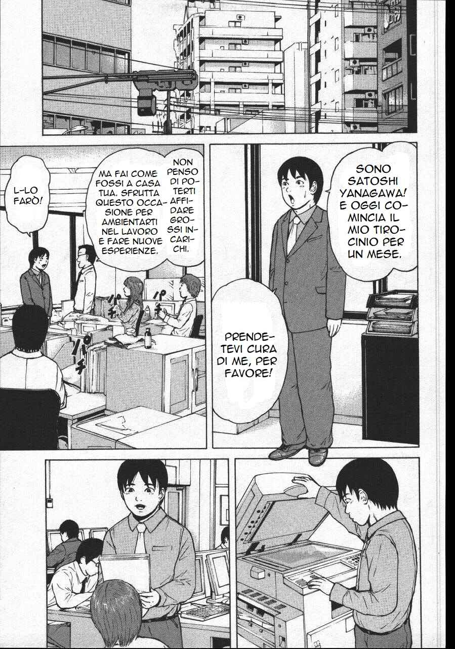 Chapter 150 - Page 15