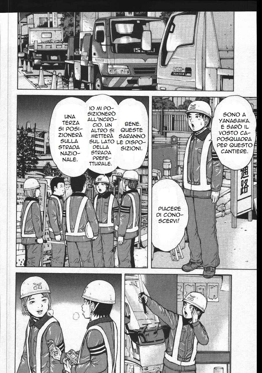 Chapter 150 - Page 16
