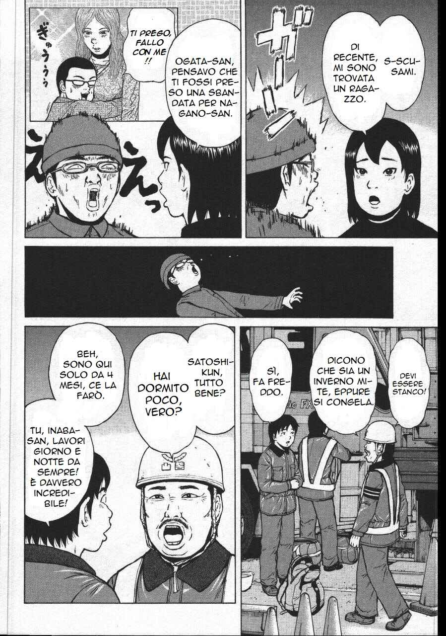 Chapter 150 - Page 4