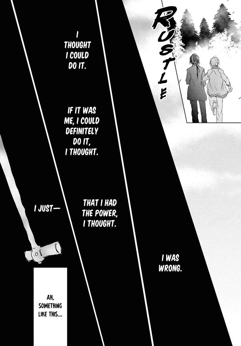 Chapter 103 - Page 19