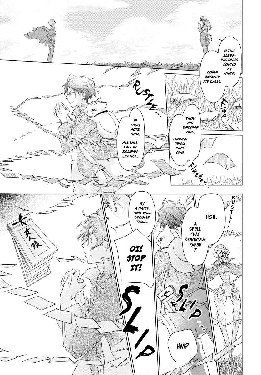 Chapter 103 - Page 6