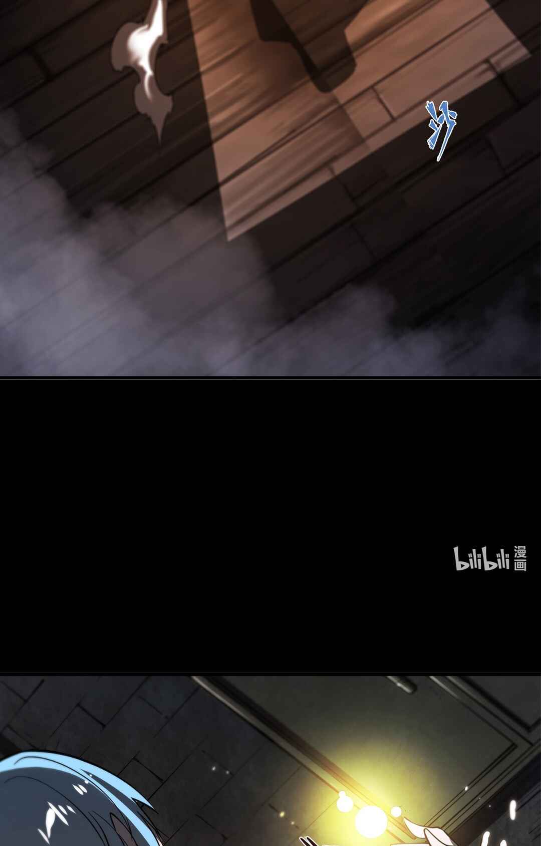 Chapter 138 - Page 27