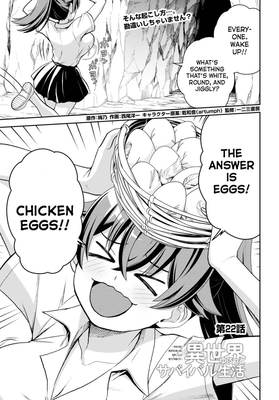 Chapter 22 - Page 2