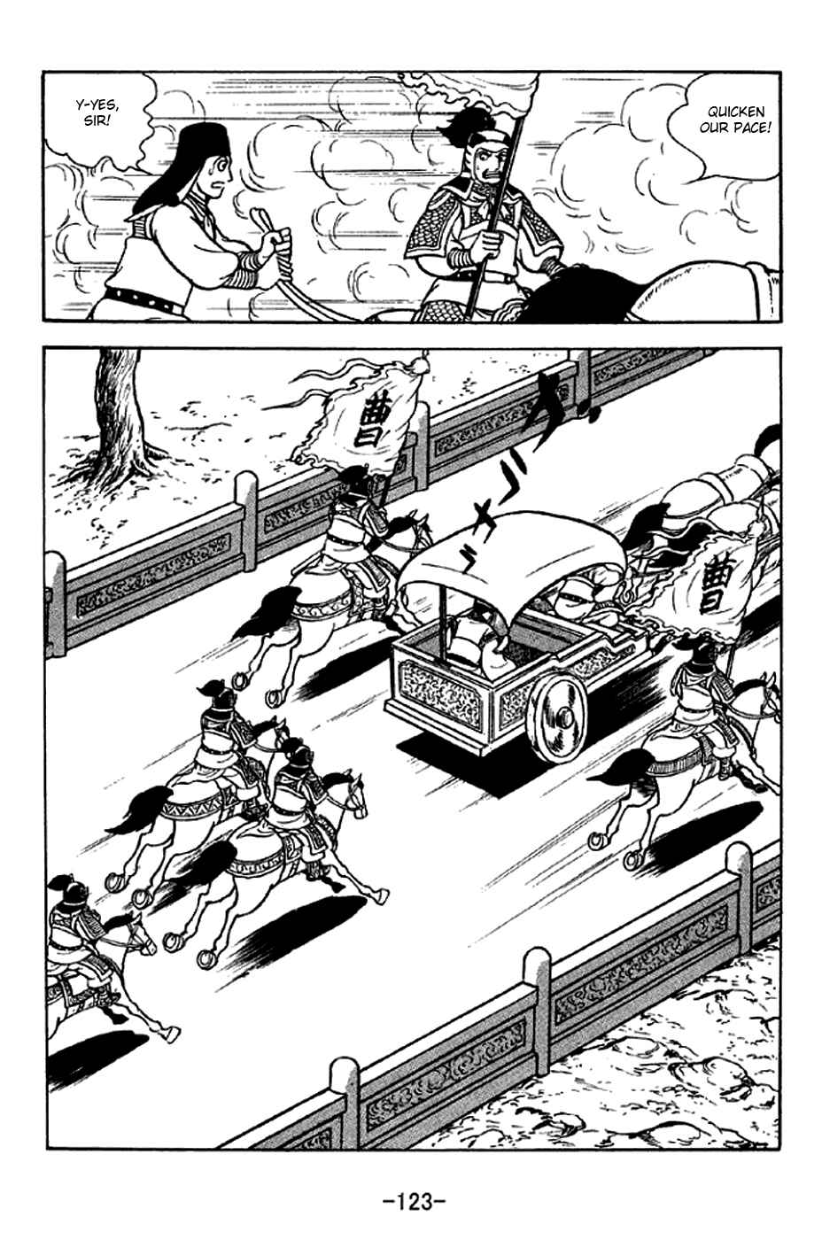 Chapter 281 - Page 16