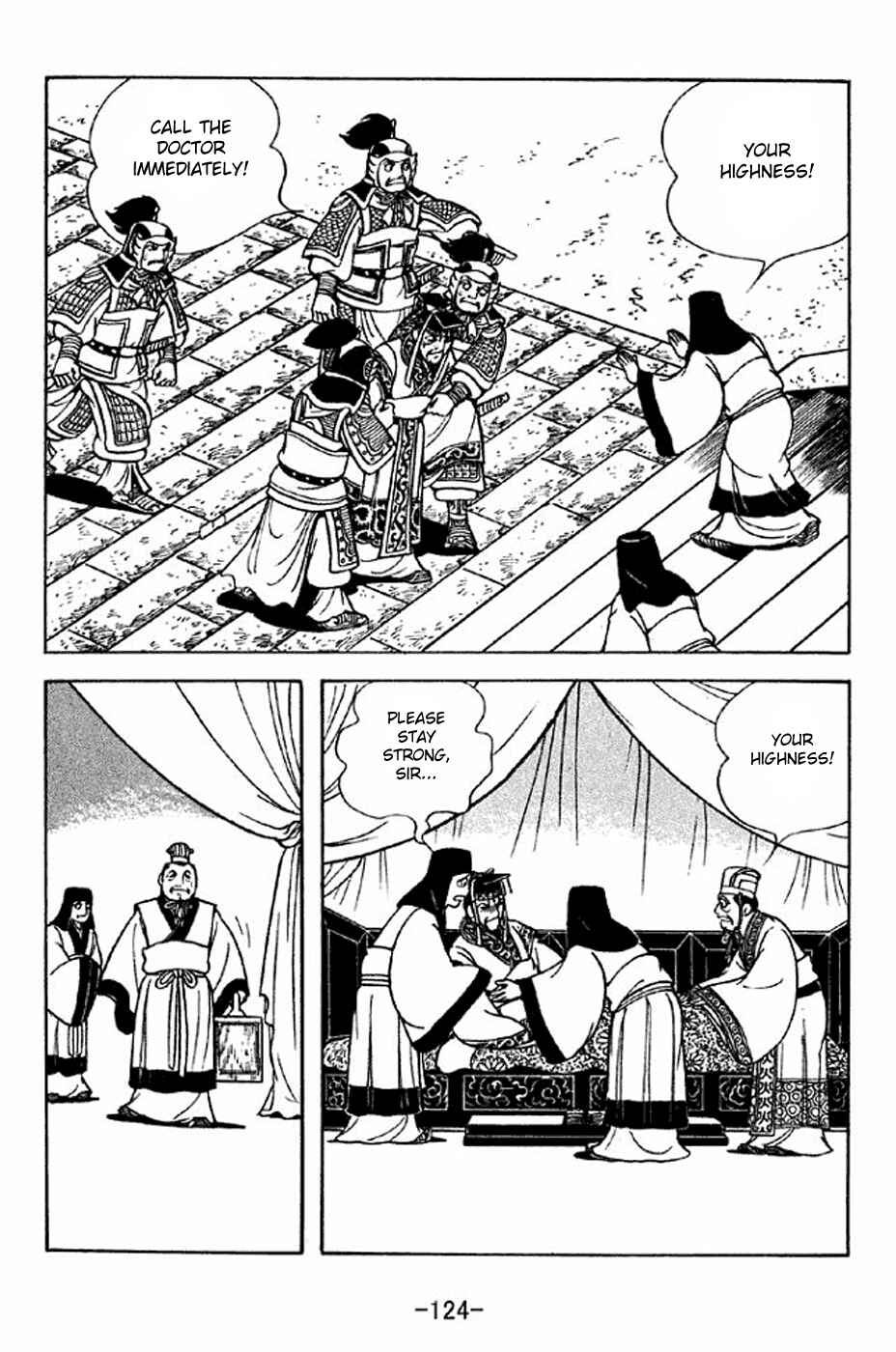 Chapter 281 - Page 17