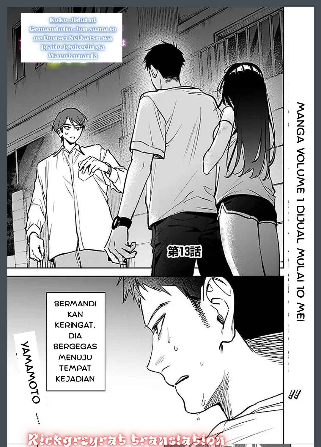 Chapter 13 - Page 1