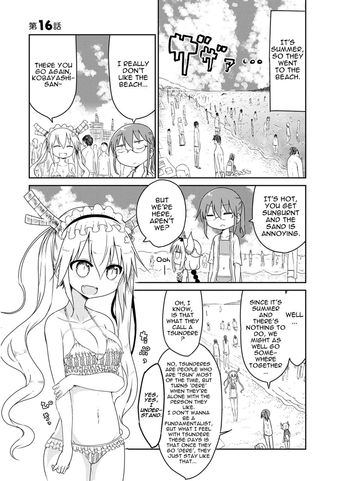 Chapter 16 - Page 1