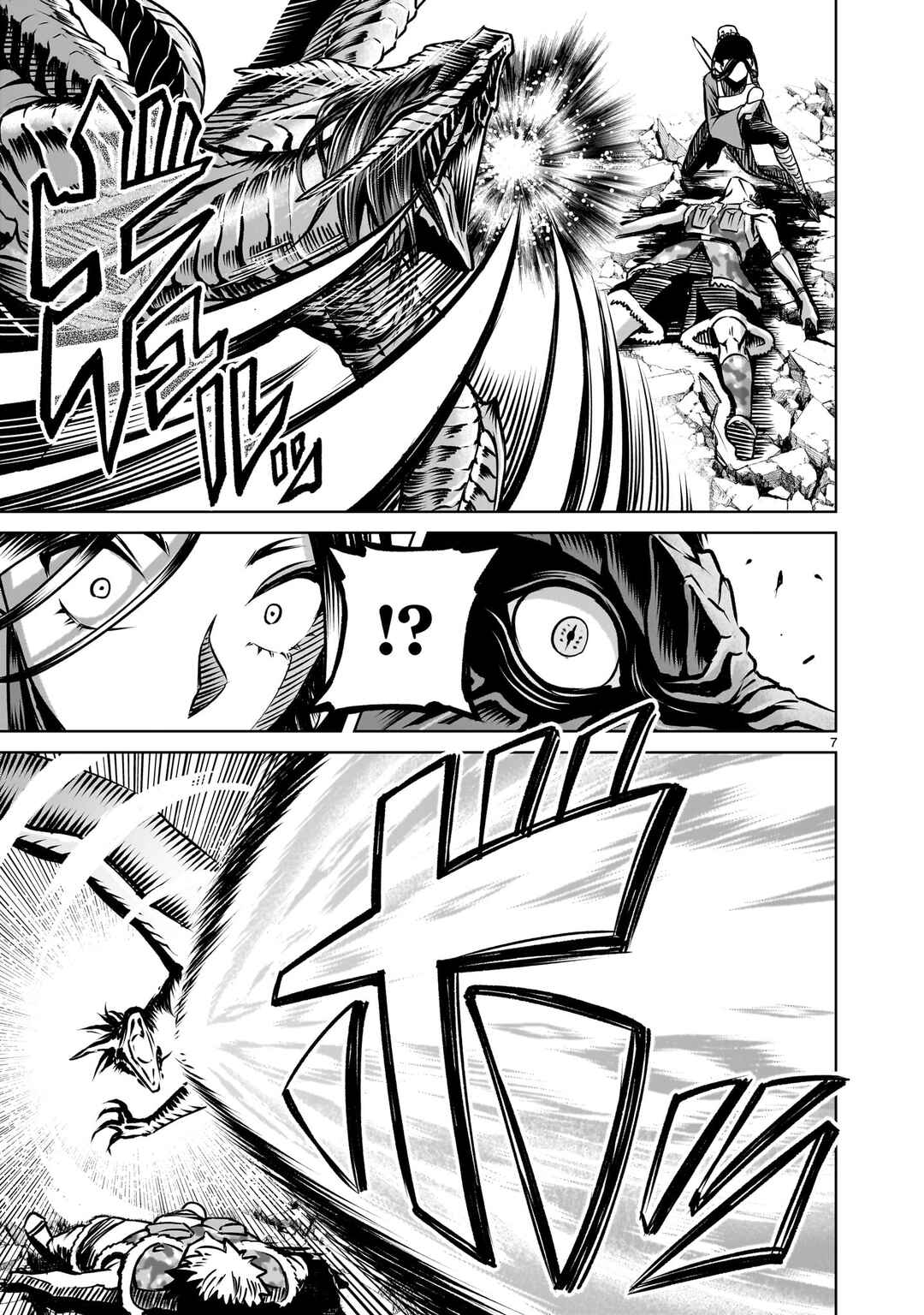 Chapter 83.2 - Page 5