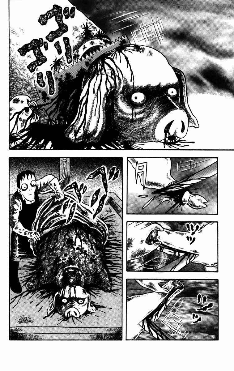 Chapter 3 - Page 7