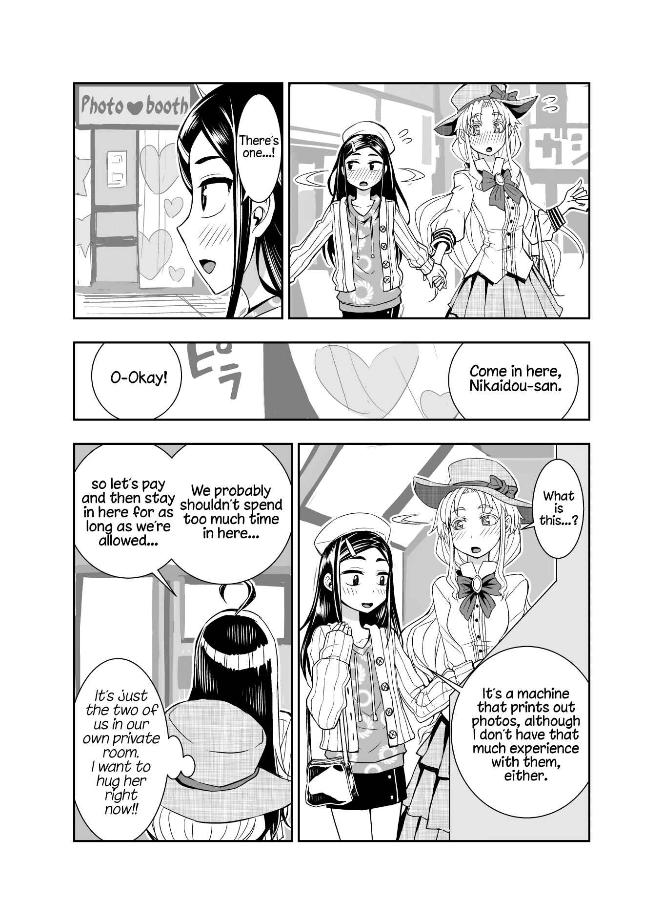 Chapter 53 - Page 1