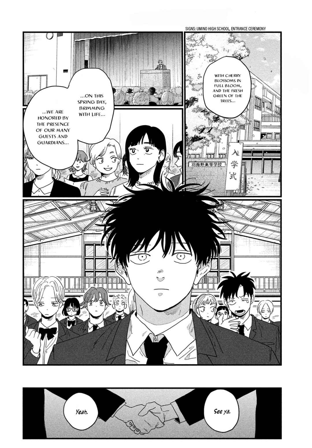 Chapter 2 - Page 4
