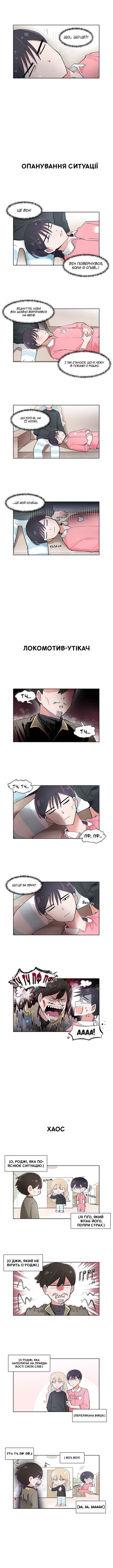 Chapter 36 - Page 2