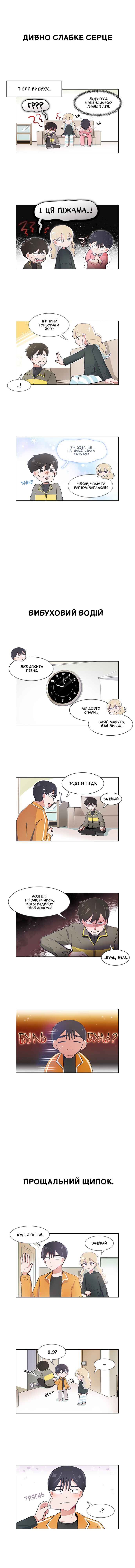 Chapter 36 - Page 3