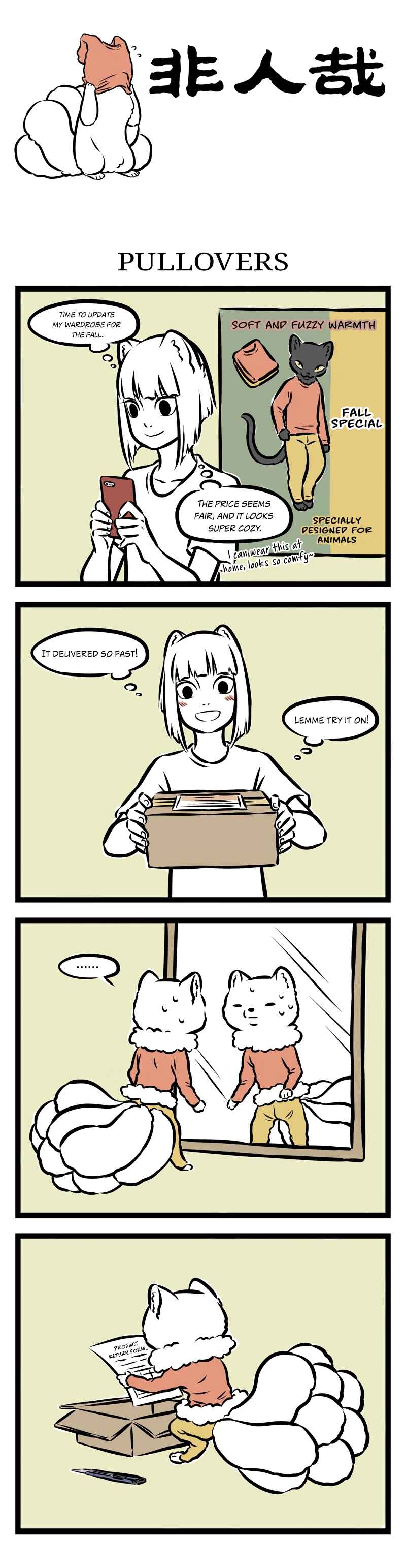 Chapter 269 - Page 2
