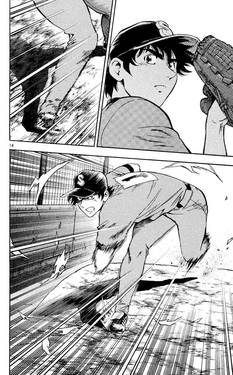 Chapter 381 - Page 13