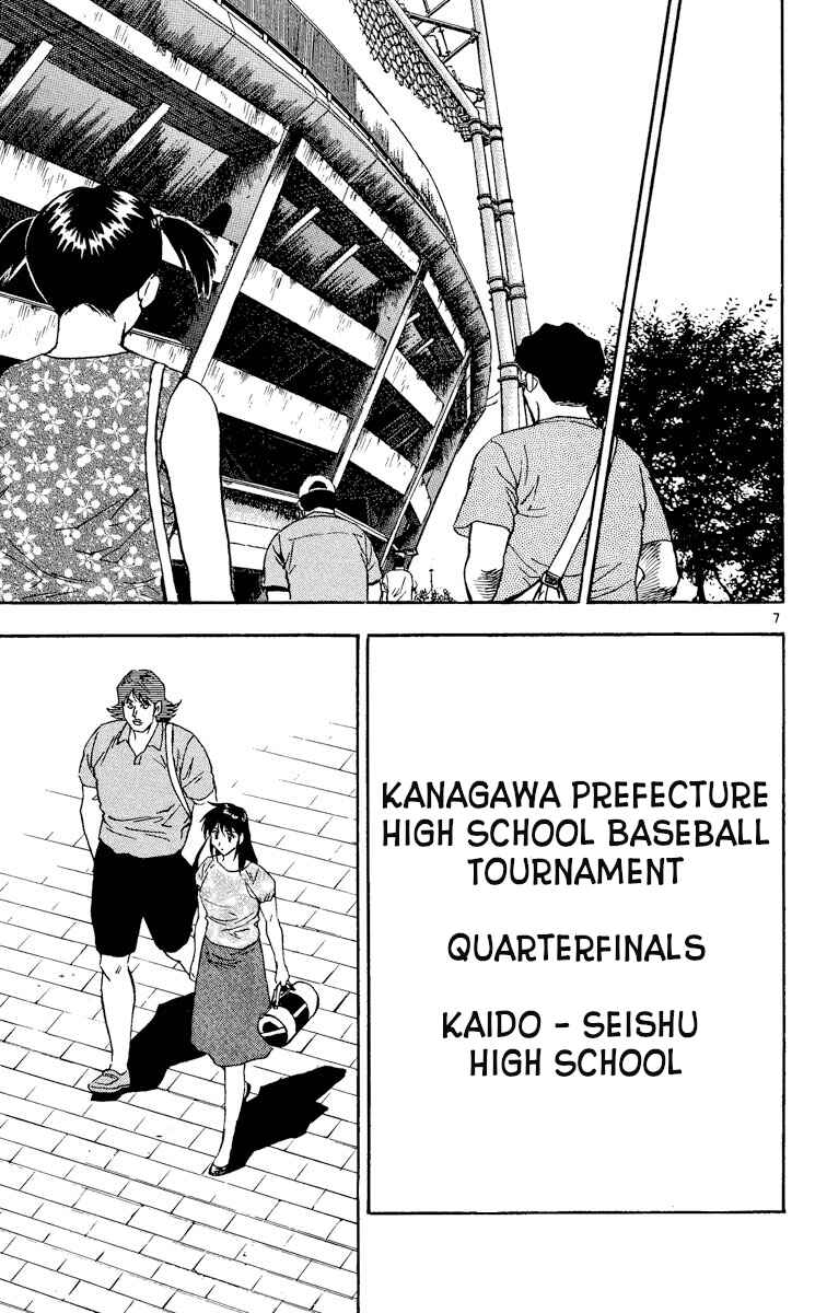 Chapter 381 - Page 7
