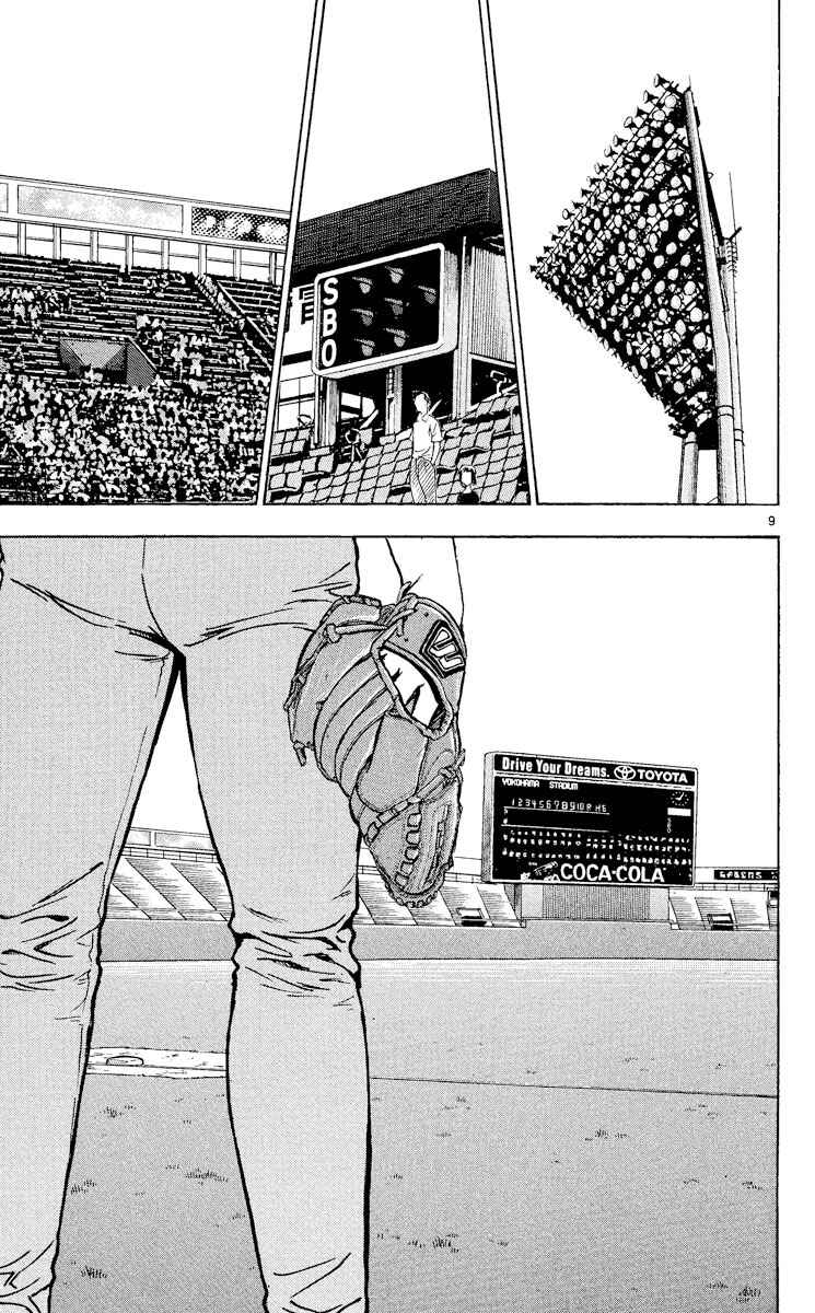 Chapter 381 - Page 9
