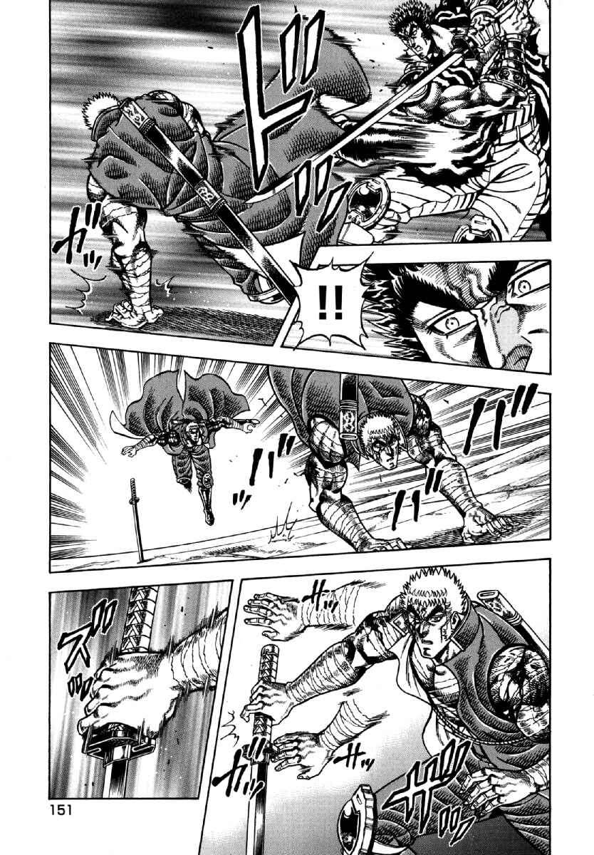Chapter 14 - Page 3