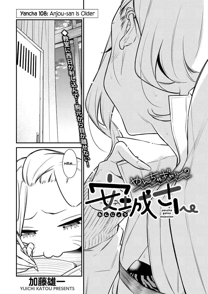 Chapter 110 - Page 4