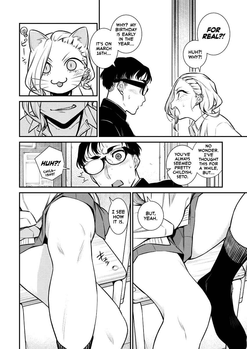Chapter 110 - Page 6
