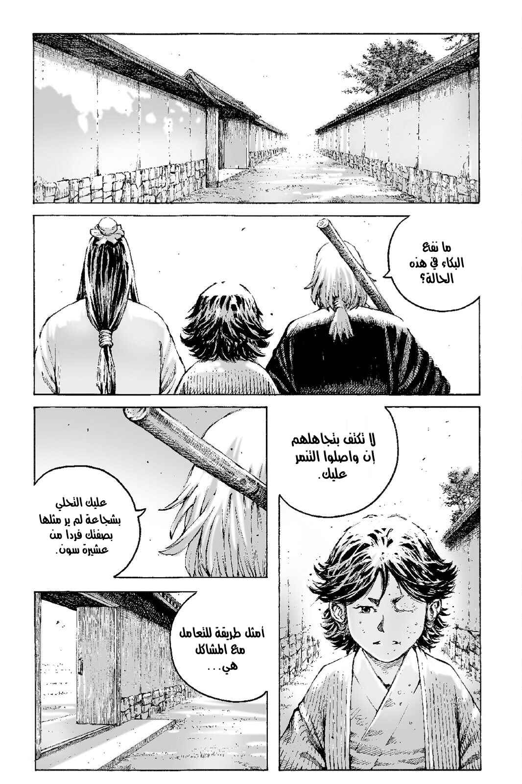 Chapter 522 - Page 3