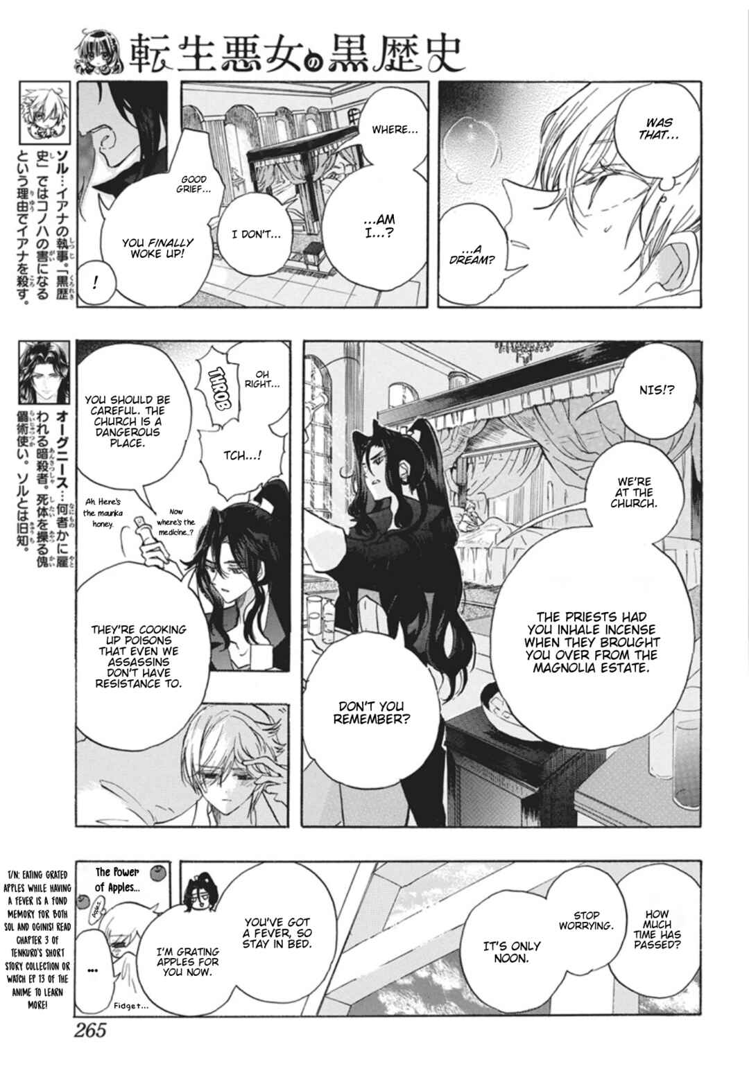 Chapter 88 - Page 10