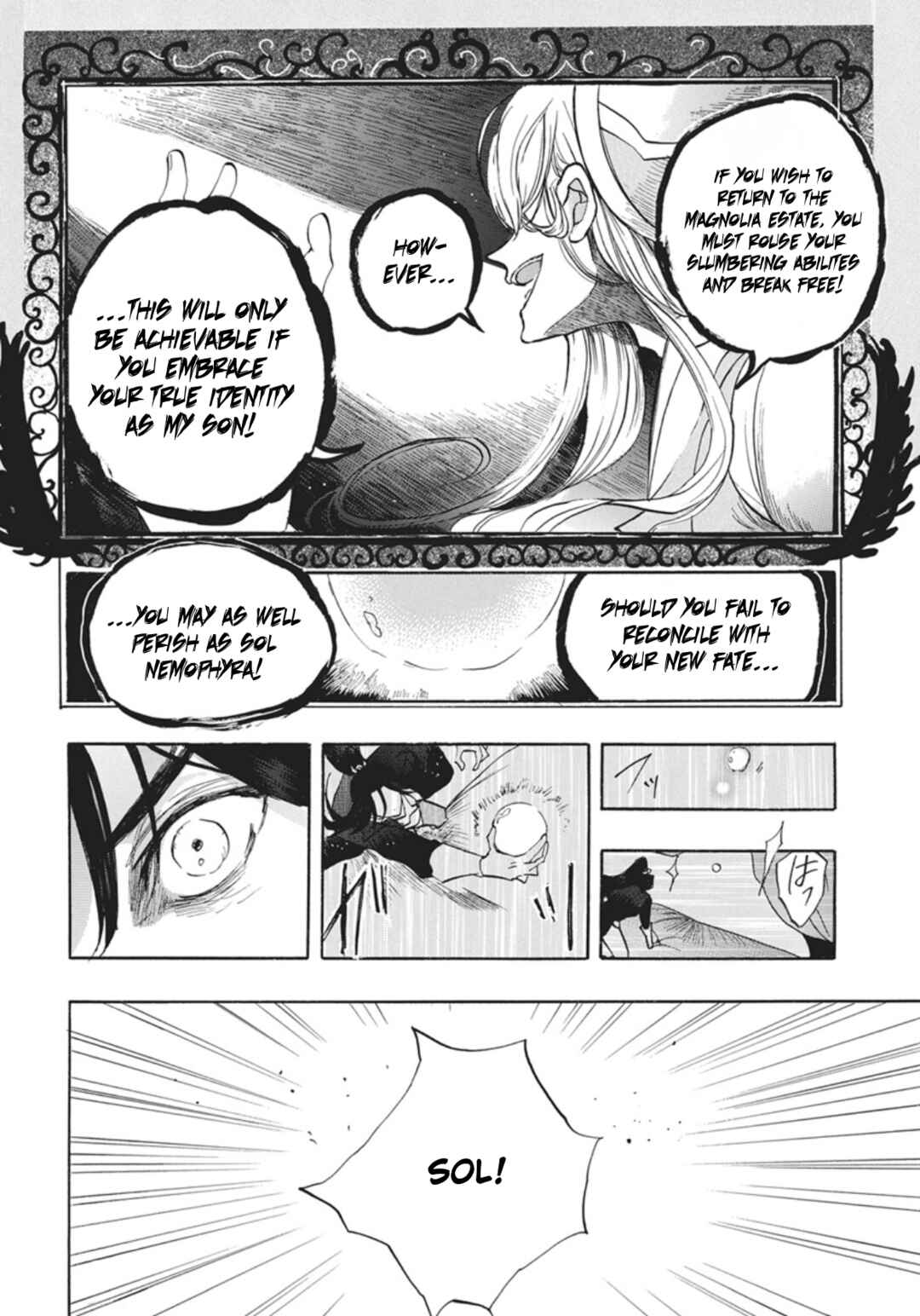 Chapter 88 - Page 17