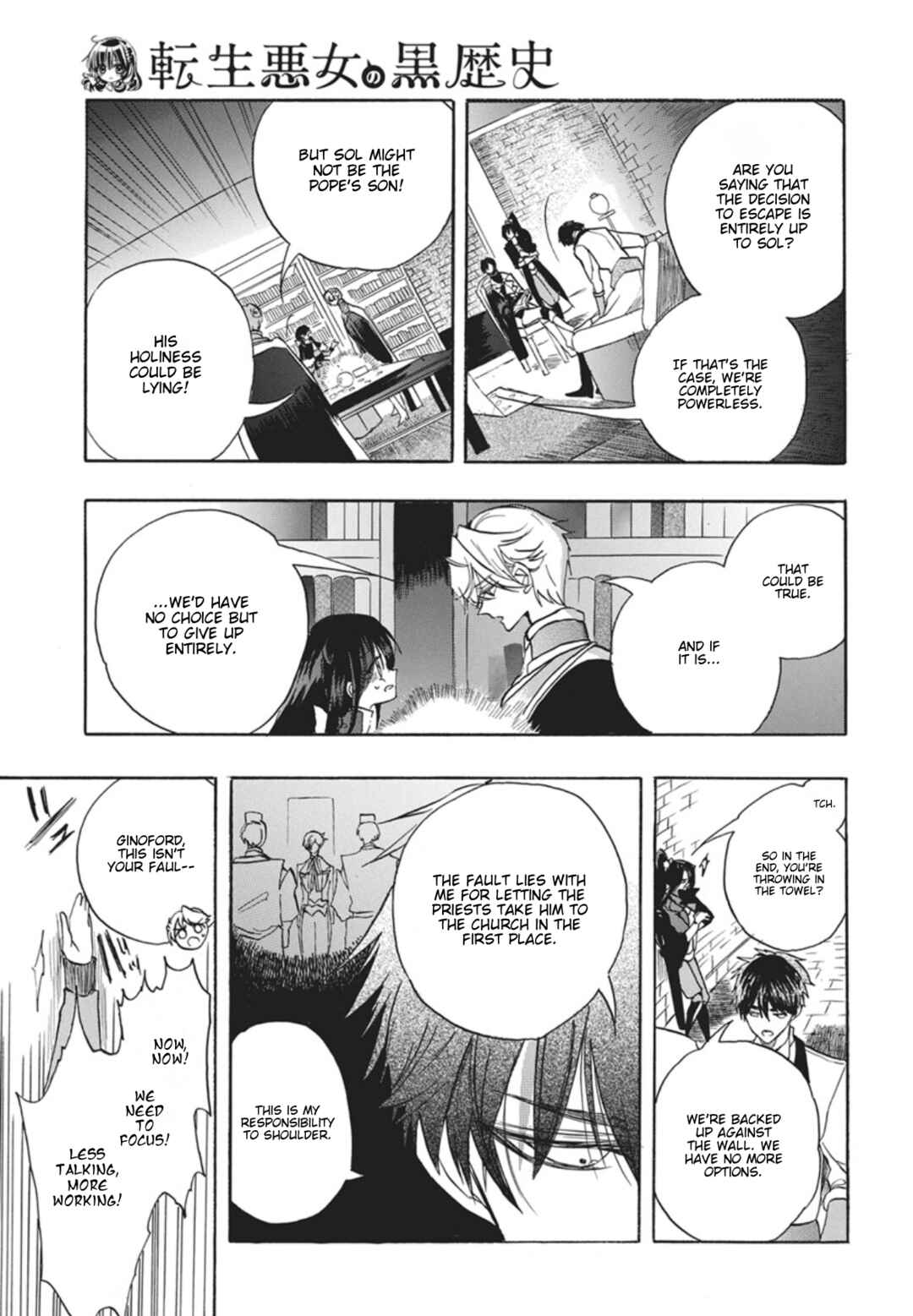 Chapter 88 - Page 34