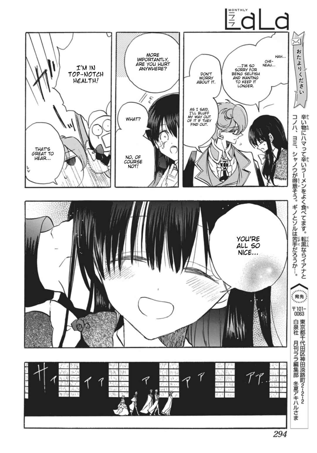 Chapter 88 - Page 39