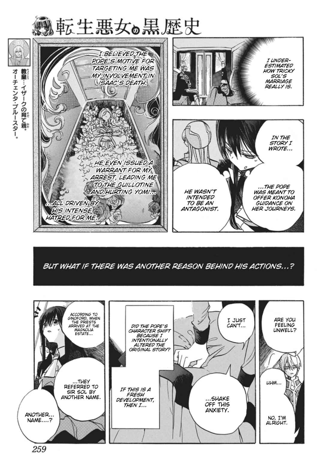 Chapter 88 - Page 4