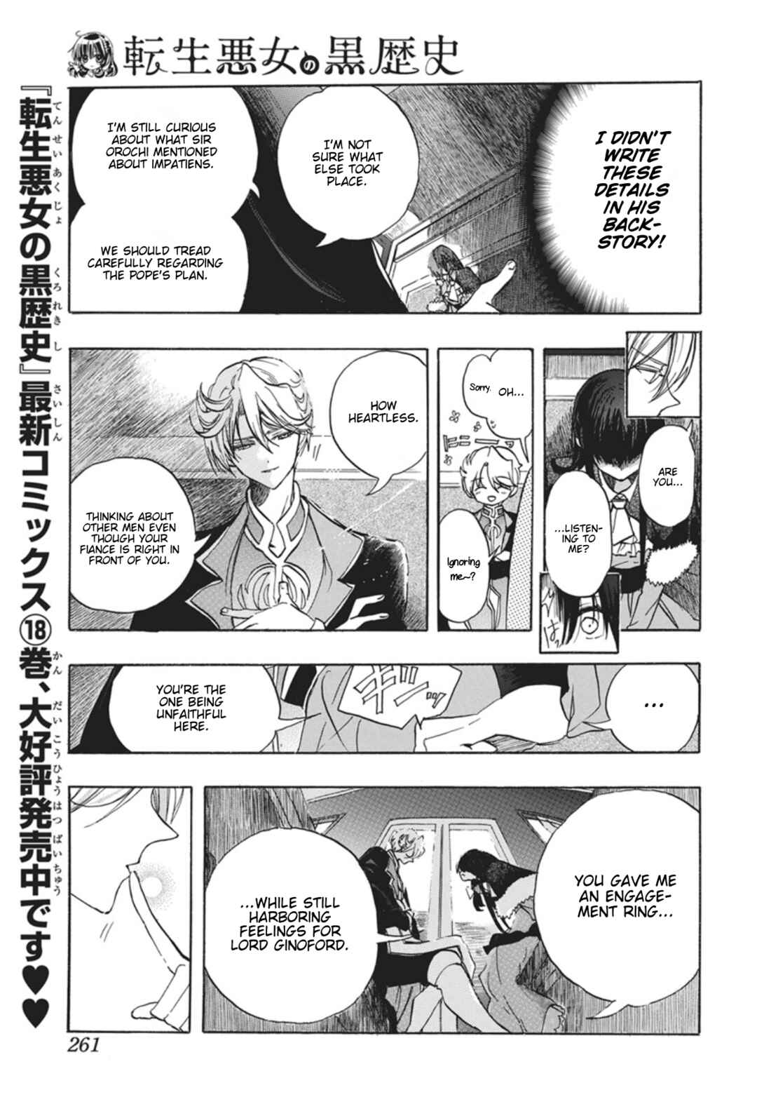 Chapter 88 - Page 6