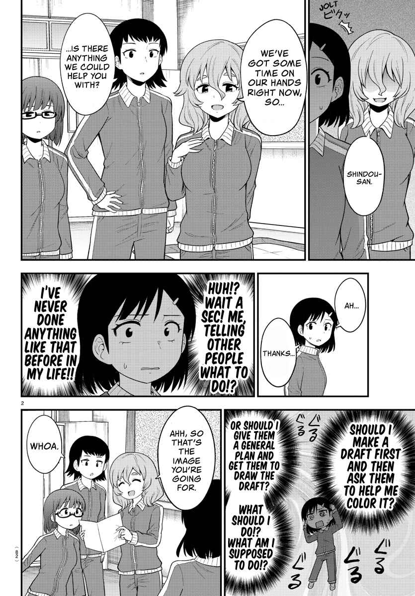 Chapter 20 - Page 3
