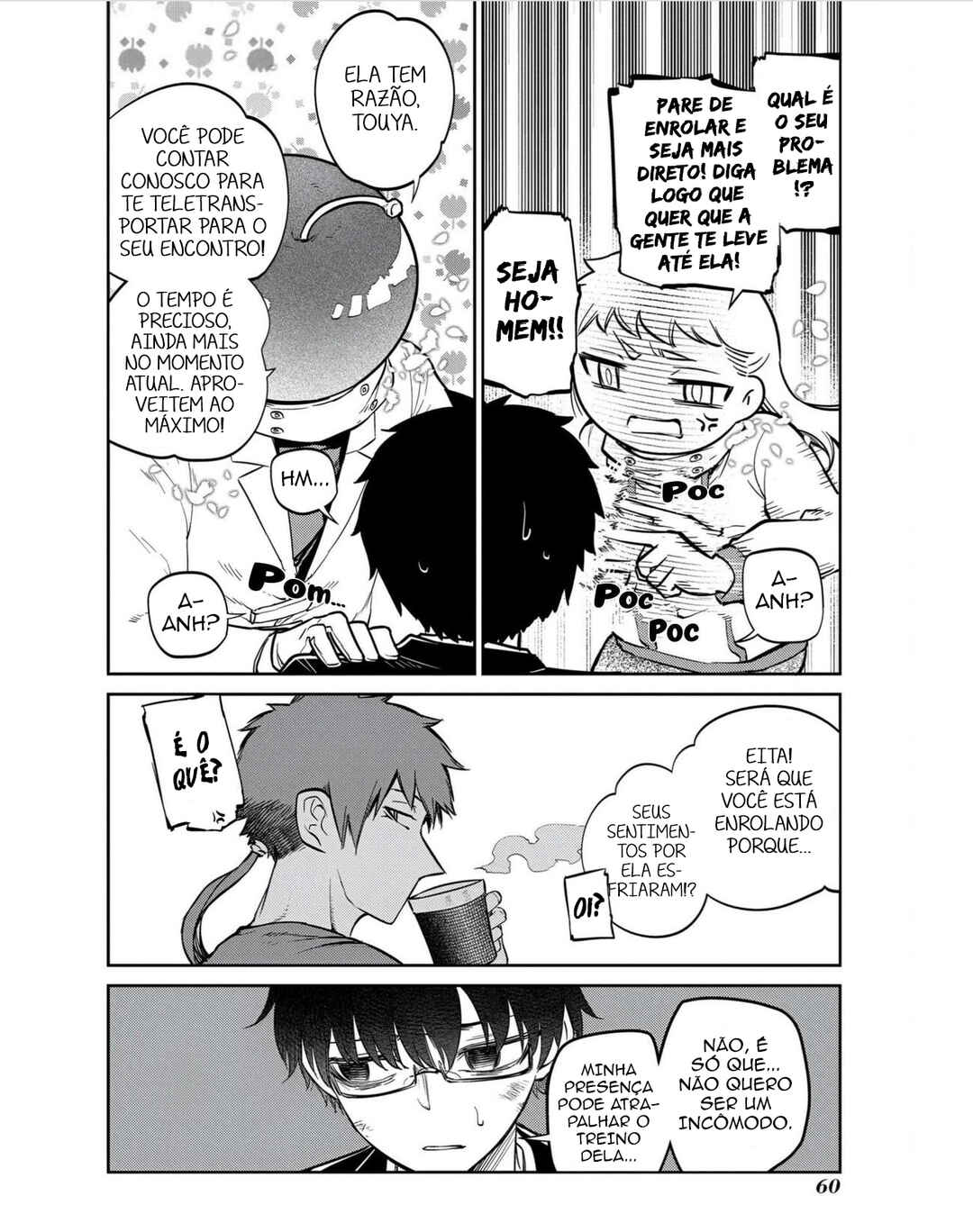 Chapter 80 - Page 15