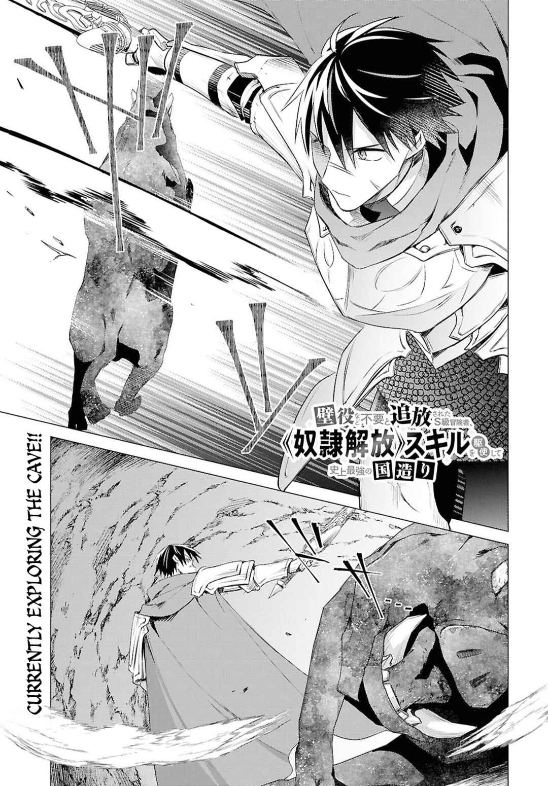 Chapter 14 - Page 1