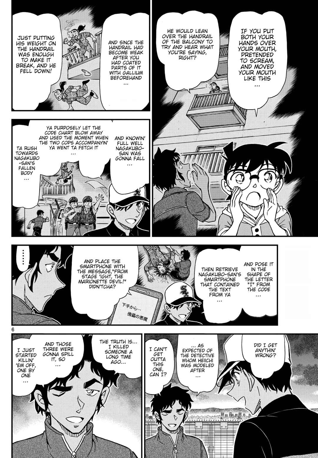 Chapter 1133 - Page 6